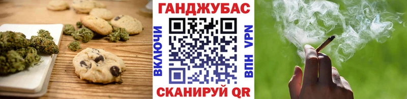 MEGA ссылки Истра Еда ТГК конопля