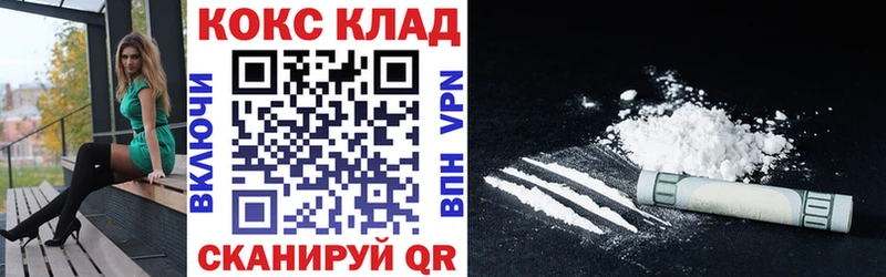 Cocaine 99% Истра
