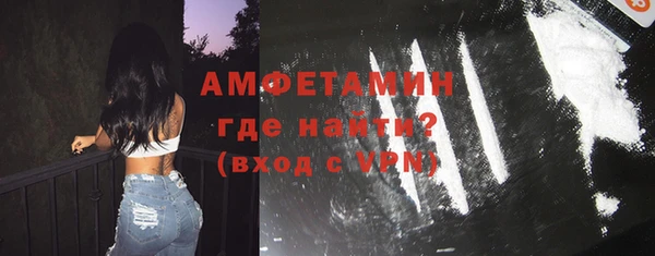 гидра Абдулино