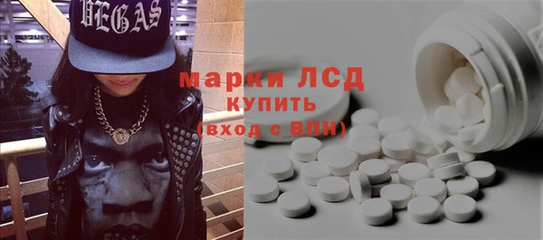 гидра Абдулино