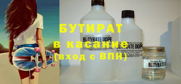 прущая мука Абинск