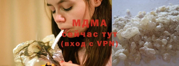 MDMA Premium VHQ Алексин