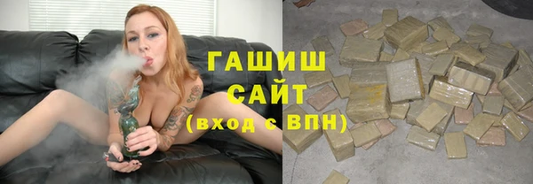 гидра Абдулино