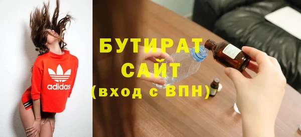 прущая мука Абинск