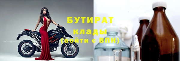 гидра Абдулино
