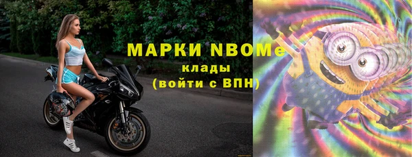 MDMA Premium VHQ Алексин