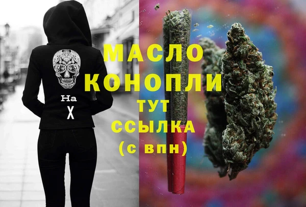 MDMA Premium VHQ Алексин