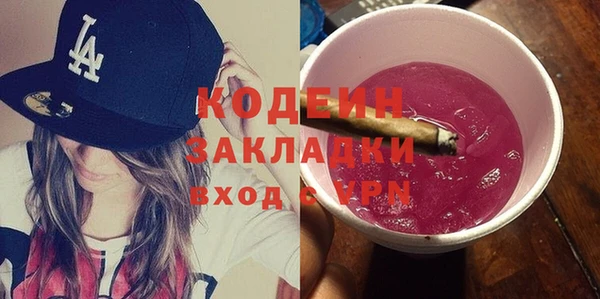 2c-b Алзамай