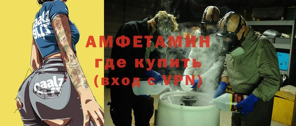 MDMA Premium VHQ Алексин
