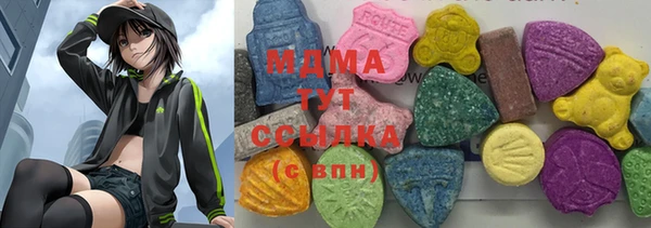 гидра Абдулино