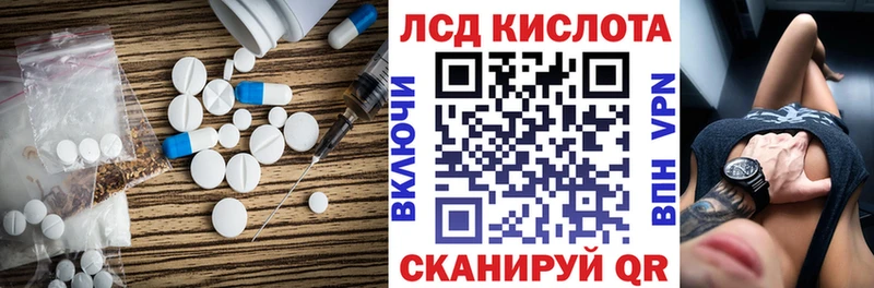 где найти наркотики  Истра  LSD-25 экстази ecstasy 