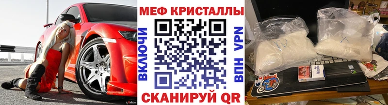 наркота  Истра  Мефедрон мука 