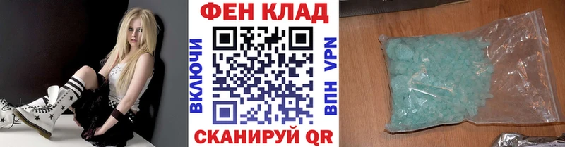 Метамфетамин мет  даркнет состав  Истра 