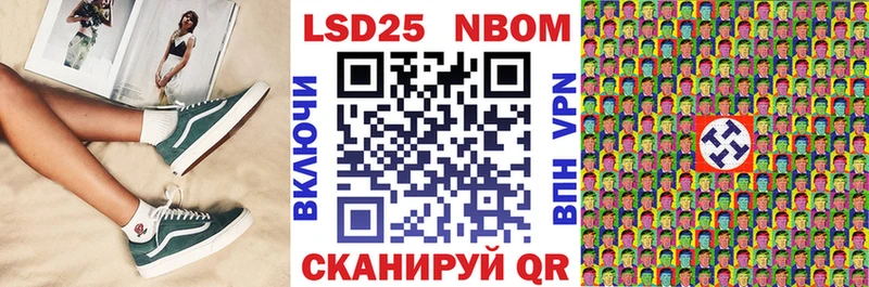 Марки N-bome 1,8мг хочу наркоту Истра
